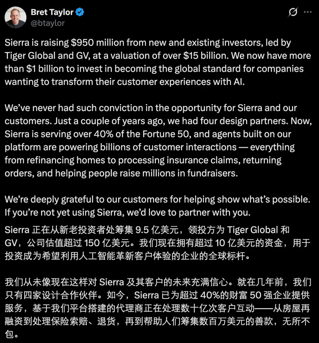 从卖token到卖结果,这些公司开始让AI背KPI了