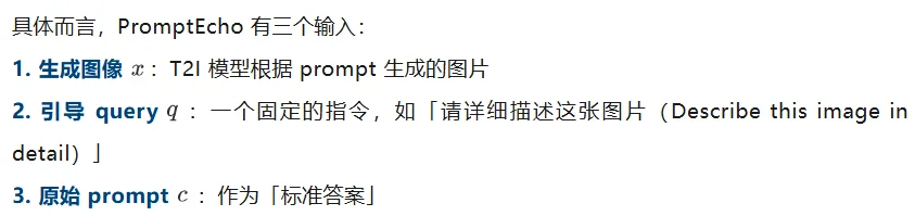 阿里开源PromptEcho:用冻结多模态大模型为文生图训练提供高质量Reward