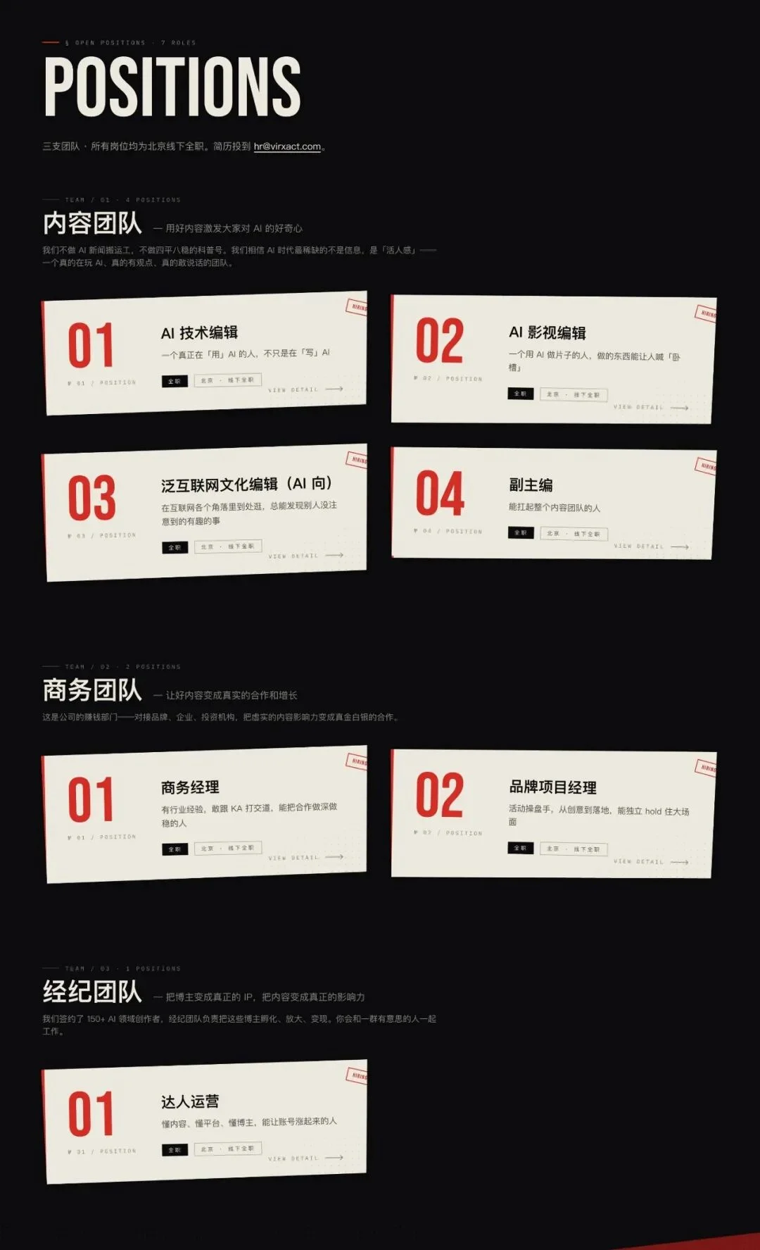 上周做了场内部分享，关于我做AI这三年来总结的内容创作方法论。