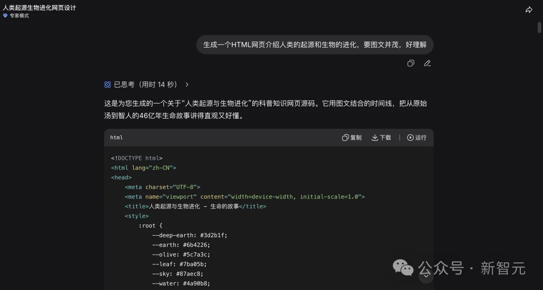 DeepSeek-V4和GPT-5.5第一波实测对决,结果出人意料!
