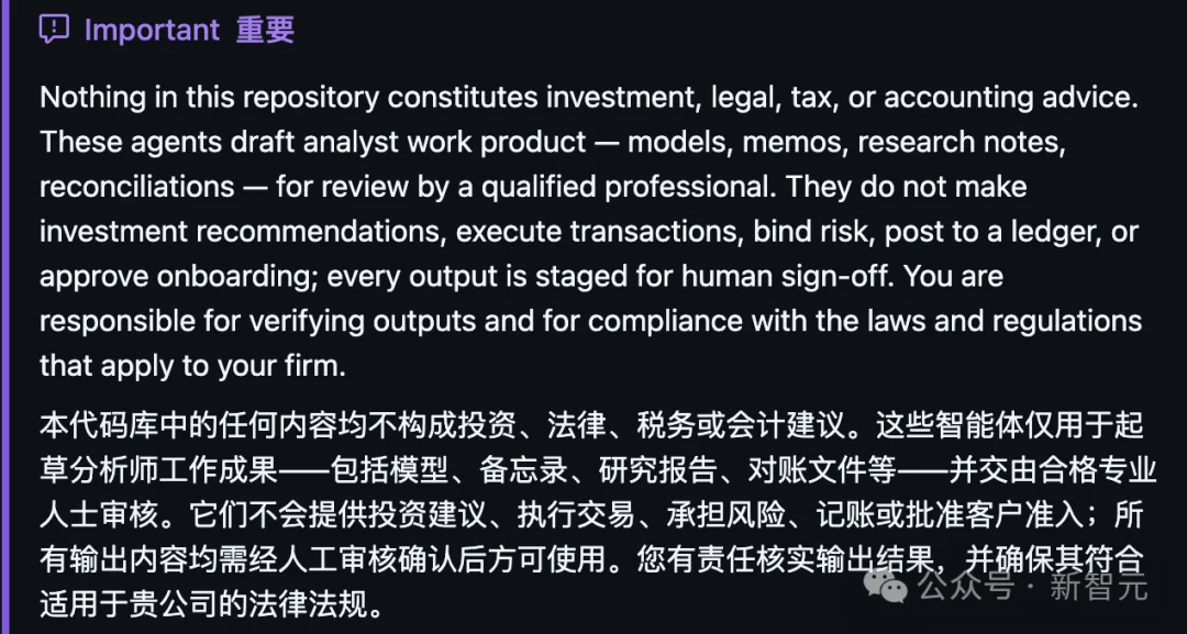 Claude杀入华尔街,10个智能体接入Office全家桶,爆改分析师桌面