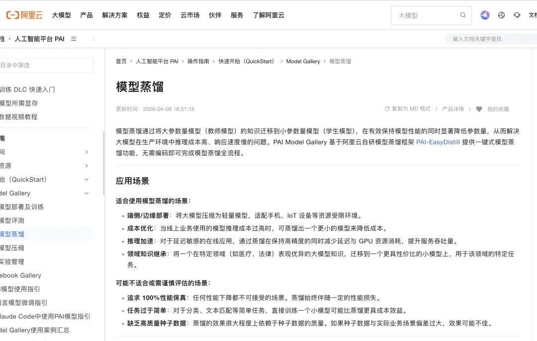 Anthropic真急了:美国必须在2028年前锁死中国AI