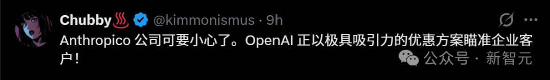 奥特曼急了!OpenAI稳坐三年的王座,刚刚被Anthropic踹下去了