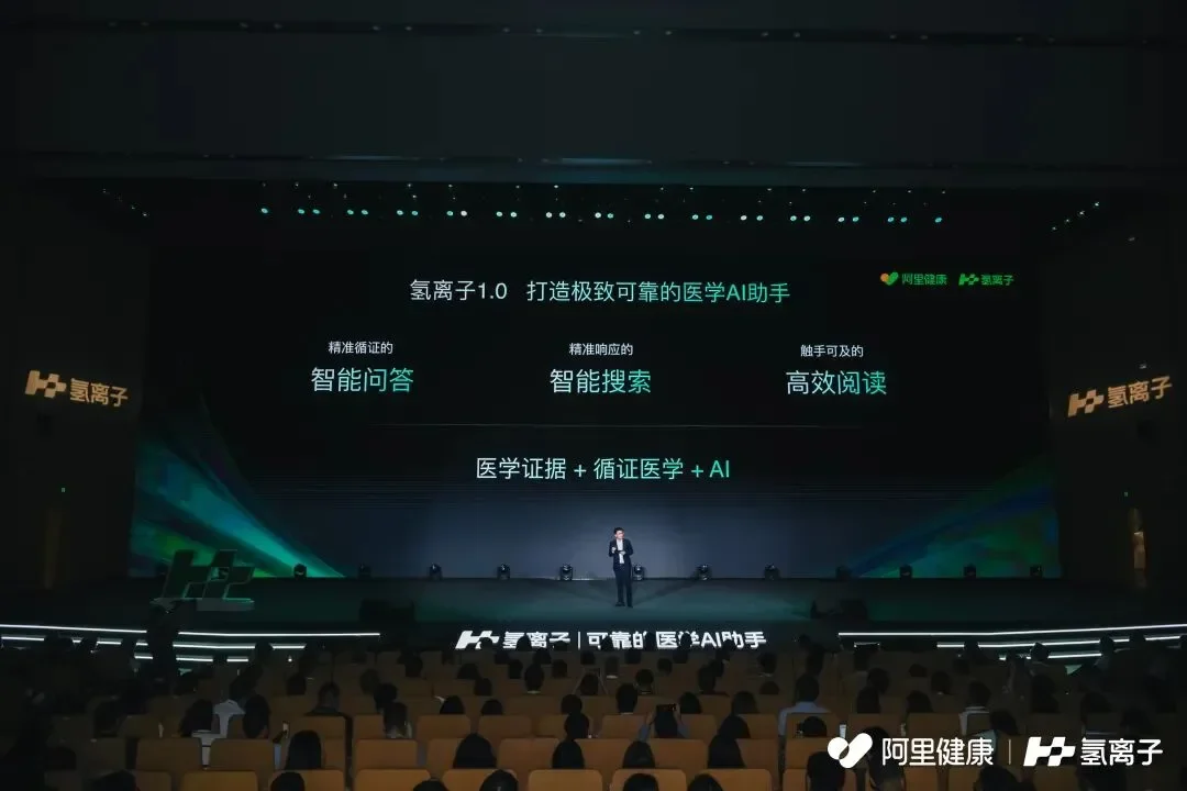 AI医疗彻底火了!千亿独角兽拿下全美65%医生,OpenAI、阿里已全面跟进!