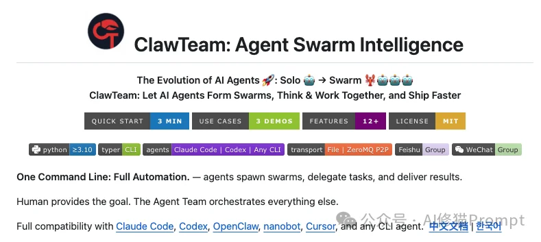 UC伯克利联合斯坦福提出「Combee」:蜂群Agent的Prompt Learning正式进入并行时代!