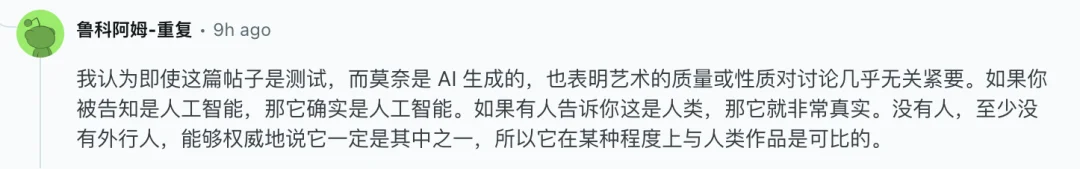 笑死,莫奈真迹被全网痛批是AI「废画」
