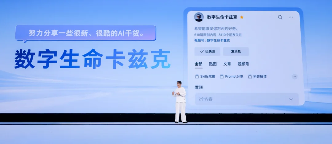 现在,你可以在手机上用AI生成一个APP了。