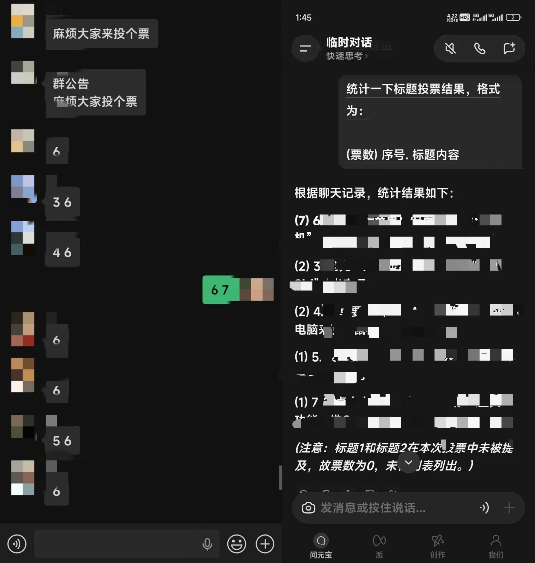 刚刚,微信聊天记录能喂给AI了!我让它爬楼、砍价、整理信息