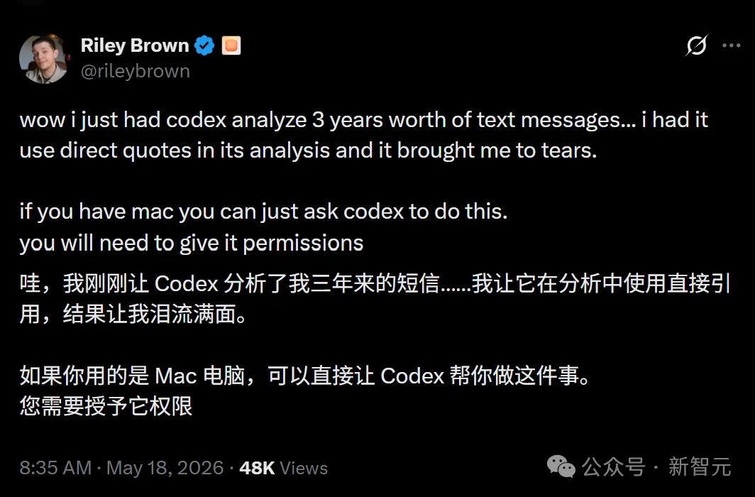 OpenAI秘密矩阵曝光！你的所有设备，被Codex连成一台超级电脑