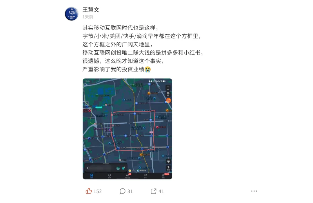 深圳AI硬件十分疯狂
