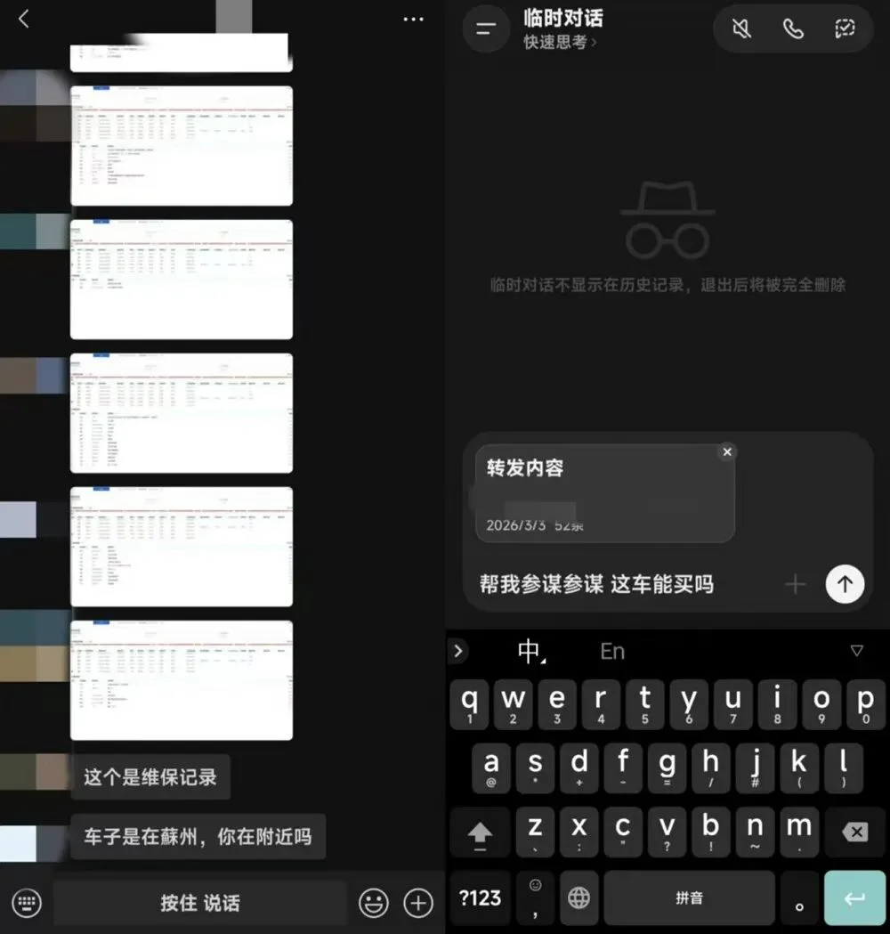 刚刚,微信聊天记录能喂给AI了!我让它爬楼、砍价、整理信息