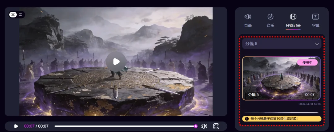 一键直出完整漫剧,来画 AI 把创作门槛踩平了