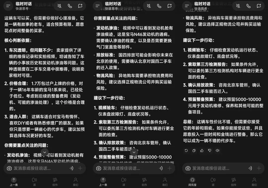 刚刚,微信聊天记录能喂给AI了!我让它爬楼、砍价、整理信息