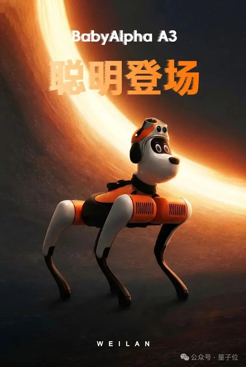 一只机器狗,把英伟达的算力王座拱翻了