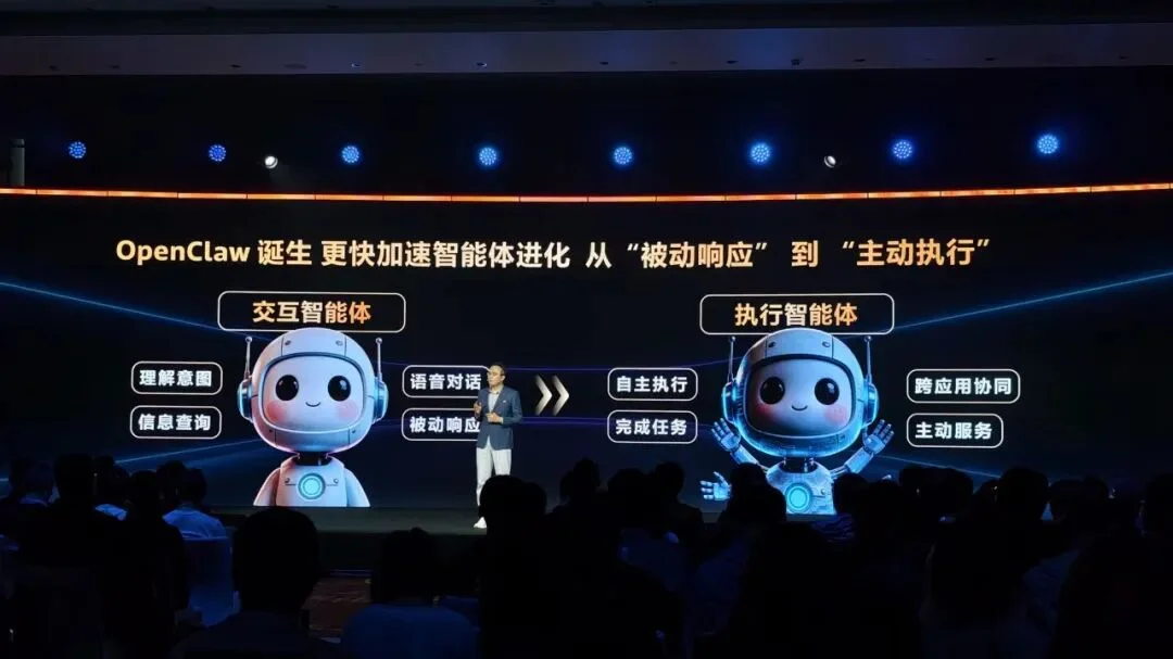 打破AI体验天花板，联发科成了Agent跨端生态“铺路人”