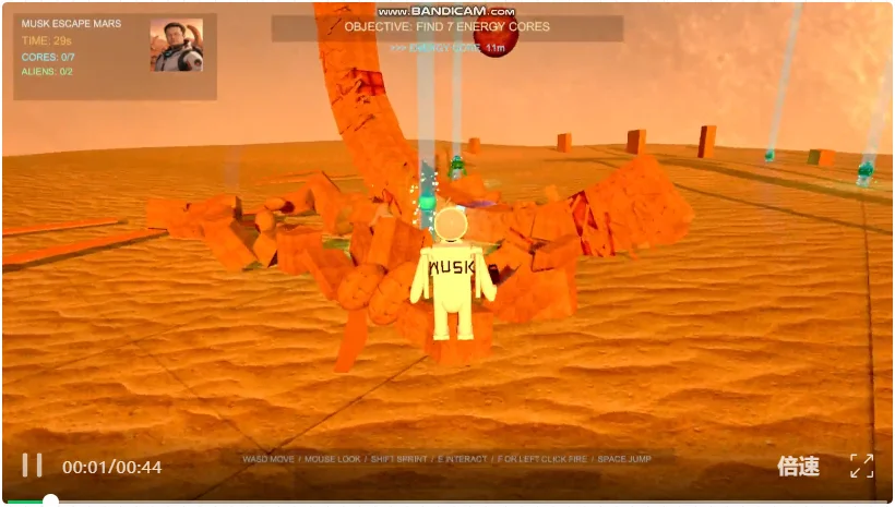 我用 Codex + Unity 6 ，做了一个「 Musk Escape Mars 」3D游戏