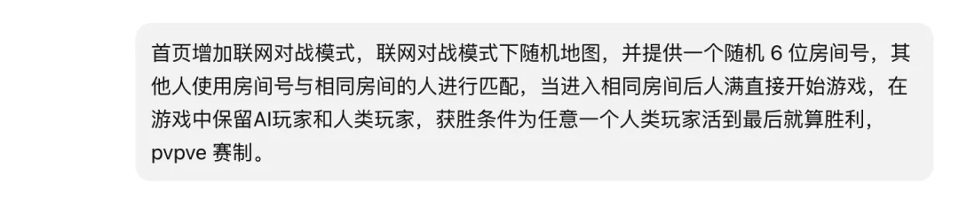 Vibe Coding 一句话能做联机对战了?实测 Kimi K2.6