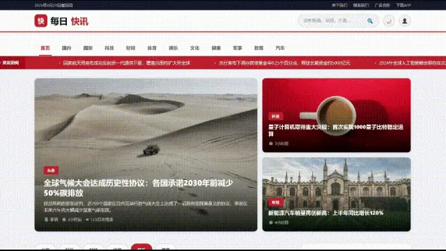 实测Qwen3.6-27B:4分钟做了个跑酷游戏,验证码识别正确率超90%