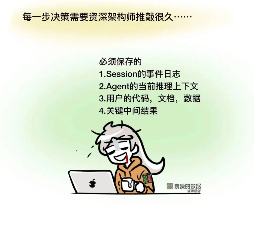 龙虾下半场(一):沙箱不难,把