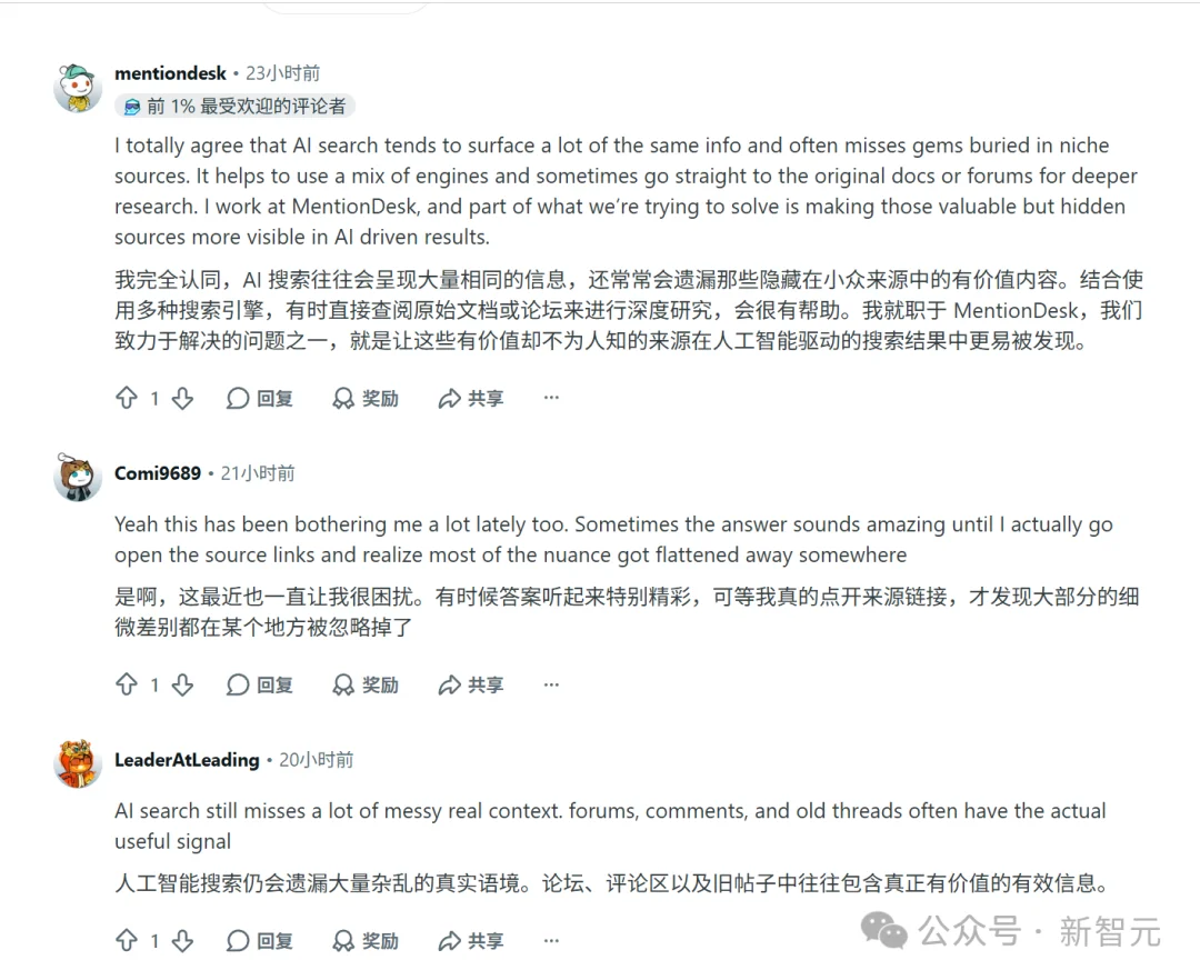 谷歌搜不到的80%互联网，AnySearch全打通了！开发者连夜接入