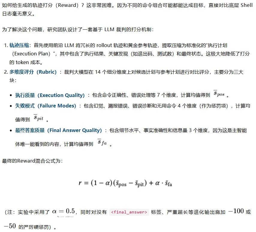 微软Terminus-4B之后,Agent可能会进入「专用小模型Sub Agent」时代