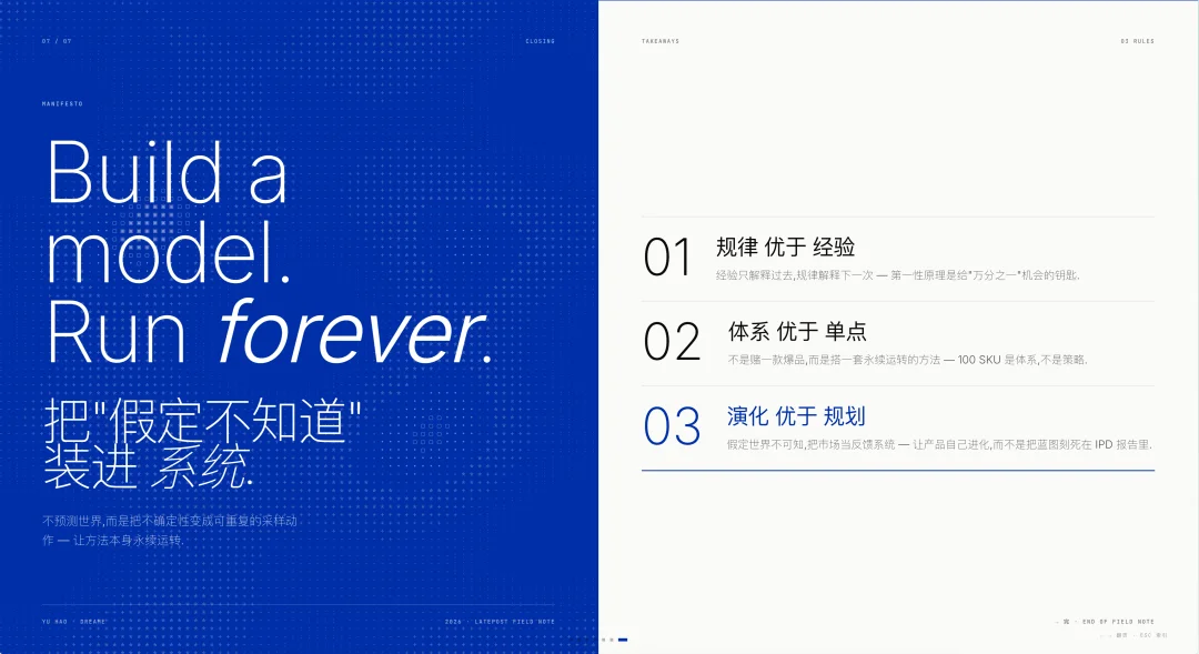 压进我十年设计经验的 PPT Skills,迎来大波更新