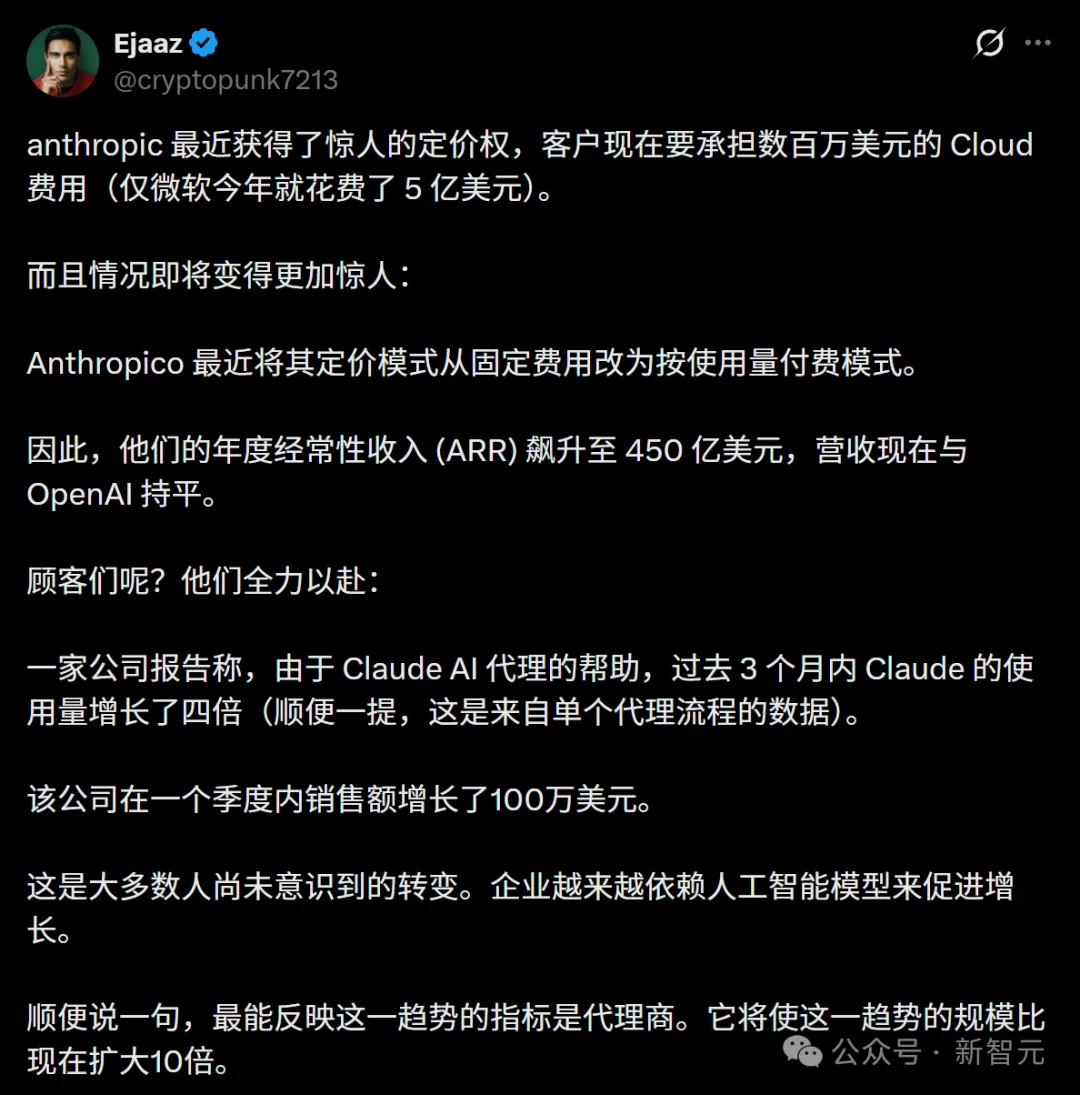 奥特曼急了!OpenAI稳坐三年的王座,刚刚被Anthropic踹下去了