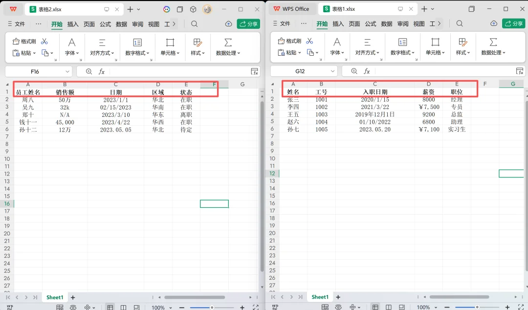 还在做传统Office打工人?这9个高频场景,一个千问电脑端全搞定