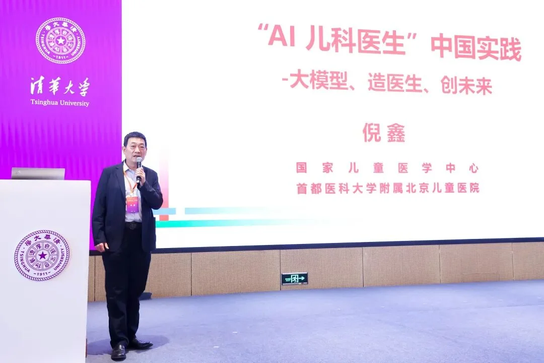 王小川竟然拉来了顶尖三甲院长，一起用 AI「造医生」