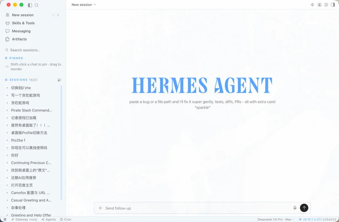 Hermes官方桌面版发布！我踩过的坑都在这了