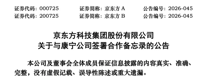 AI算力的尽头，竟然是一块玻璃