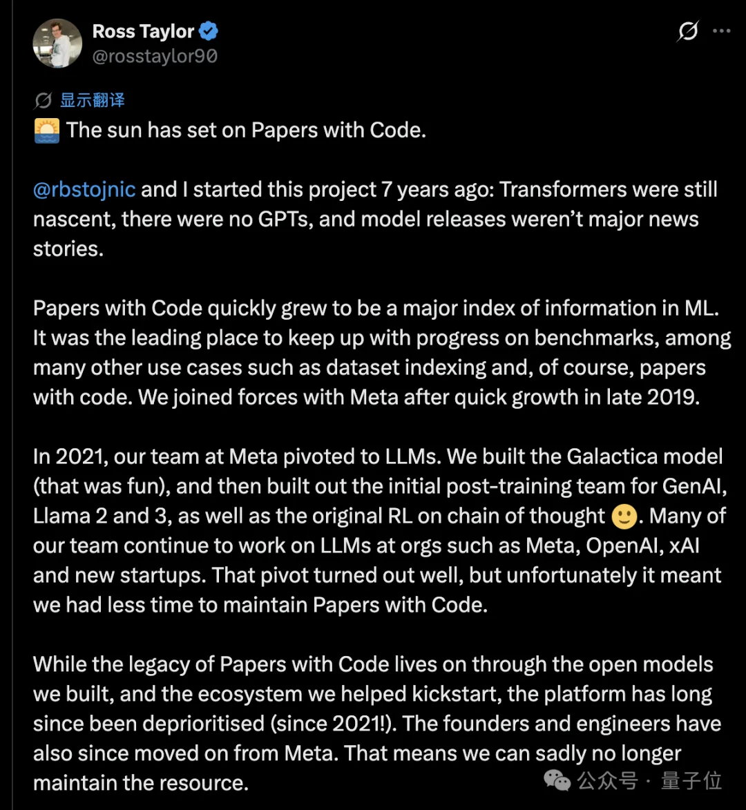 CVPR论文一网打尽！科研神器Papers with Code满血复活