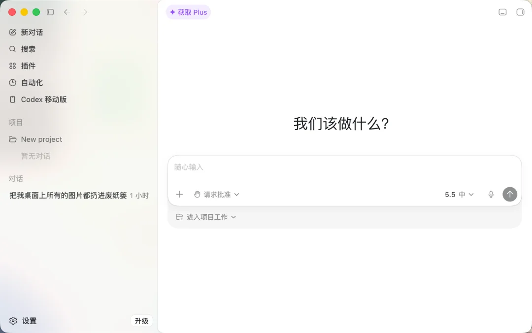 Hermes官方桌面版发布！我踩过的坑都在这了
