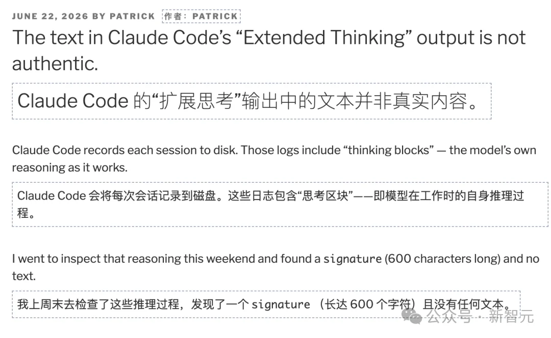 Claude惊人真相被教授曝光：思考过程加密，给钱也看不到！