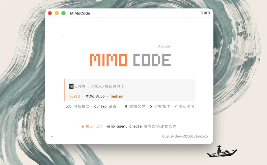 Mimo Code 爆火：我们挖开源代码，找到小米 AI 的真创新