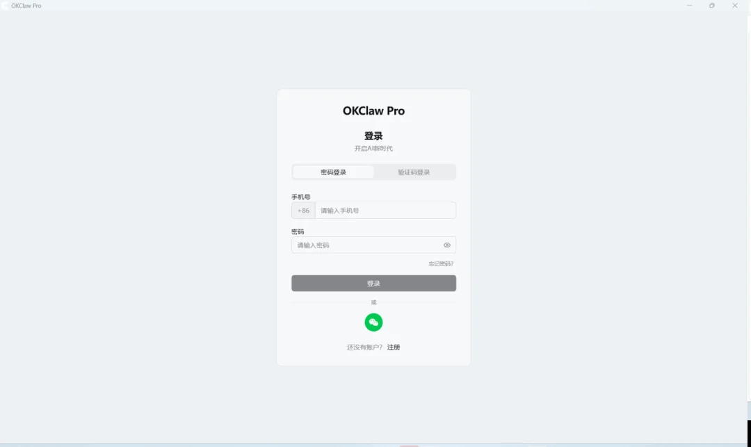 SCI 论文配图 Prompt 怎么写？这篇直接抄