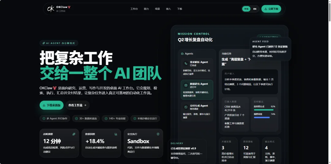 SCI 论文配图 Prompt 怎么写？这篇直接抄