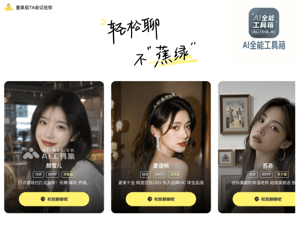 小黄蕉