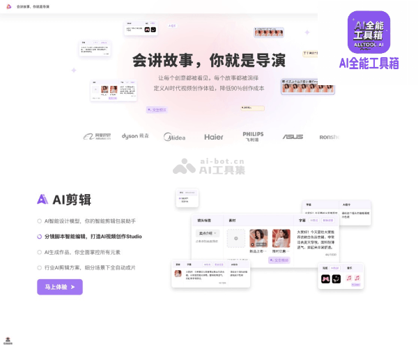 模力视频