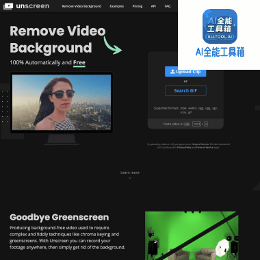 Unscreen