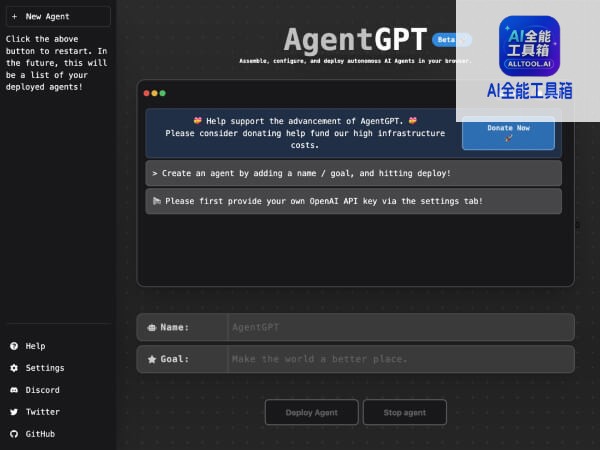 AgentGPT