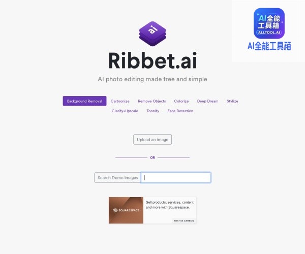 Ribbet.ai