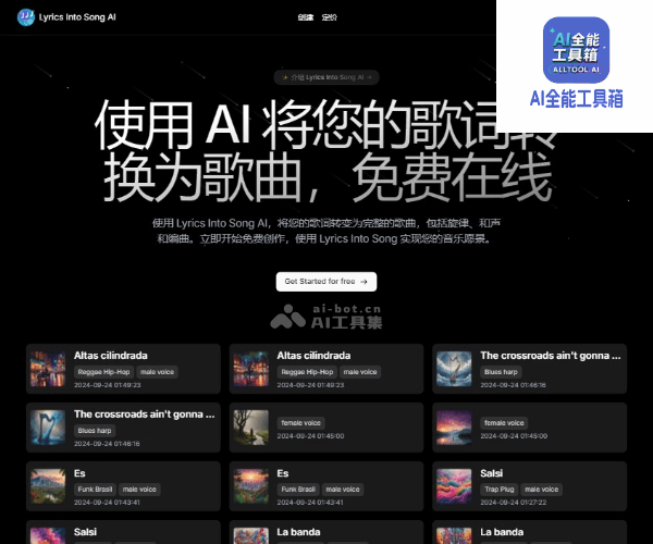 Lyrics Into Song AI