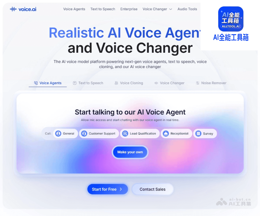 Voice.ai