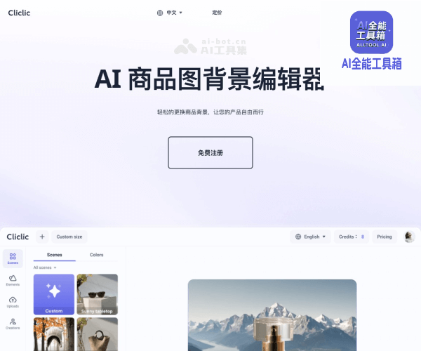Cliclic AI