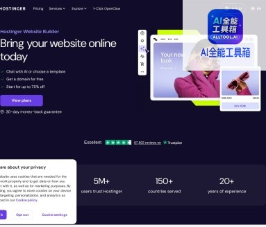 Zyro AI Image Upscaler