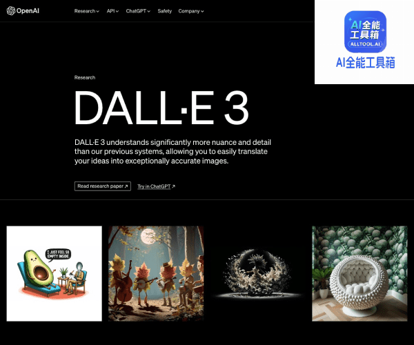 DALL·E 3