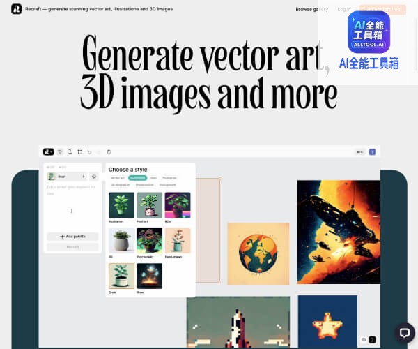 Recraft AI