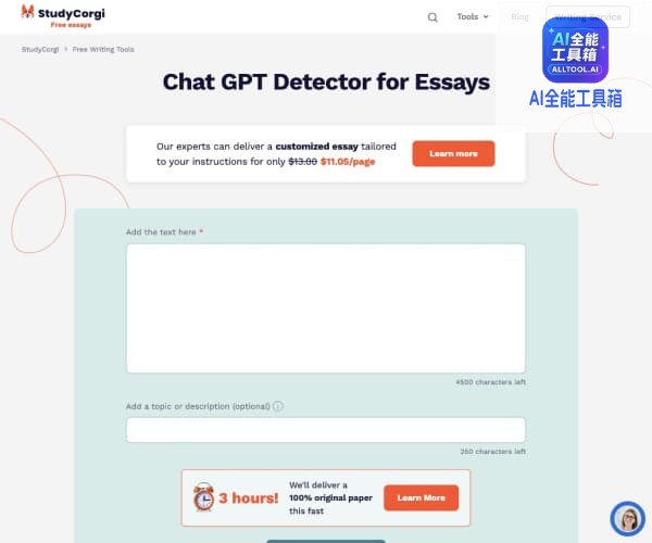 StudyCorgi ChatGPT Detector