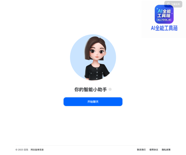 豆包